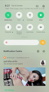 Uc Browser मोबाइल ऐप हो सकता है खतरनाक-9