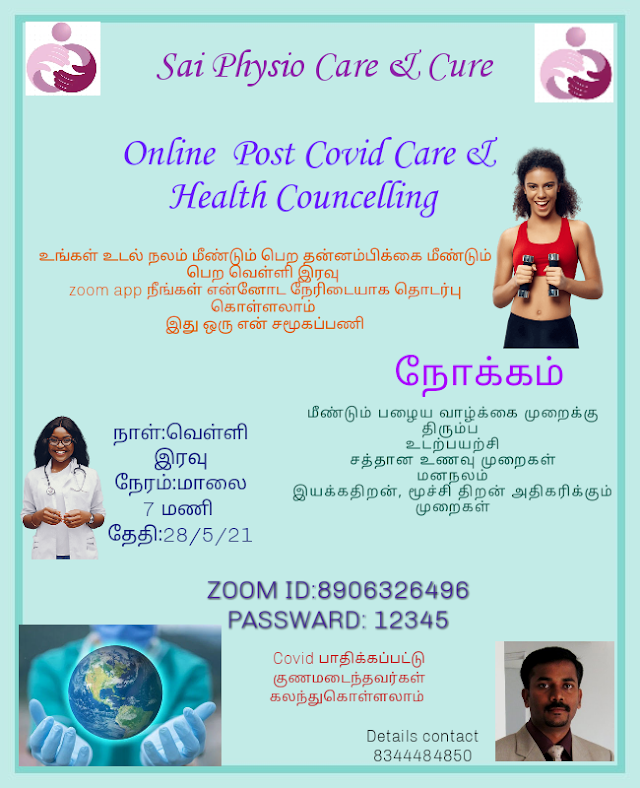 Online Free Camp -  Post Covid Care & Exercises protocol (Tamil)