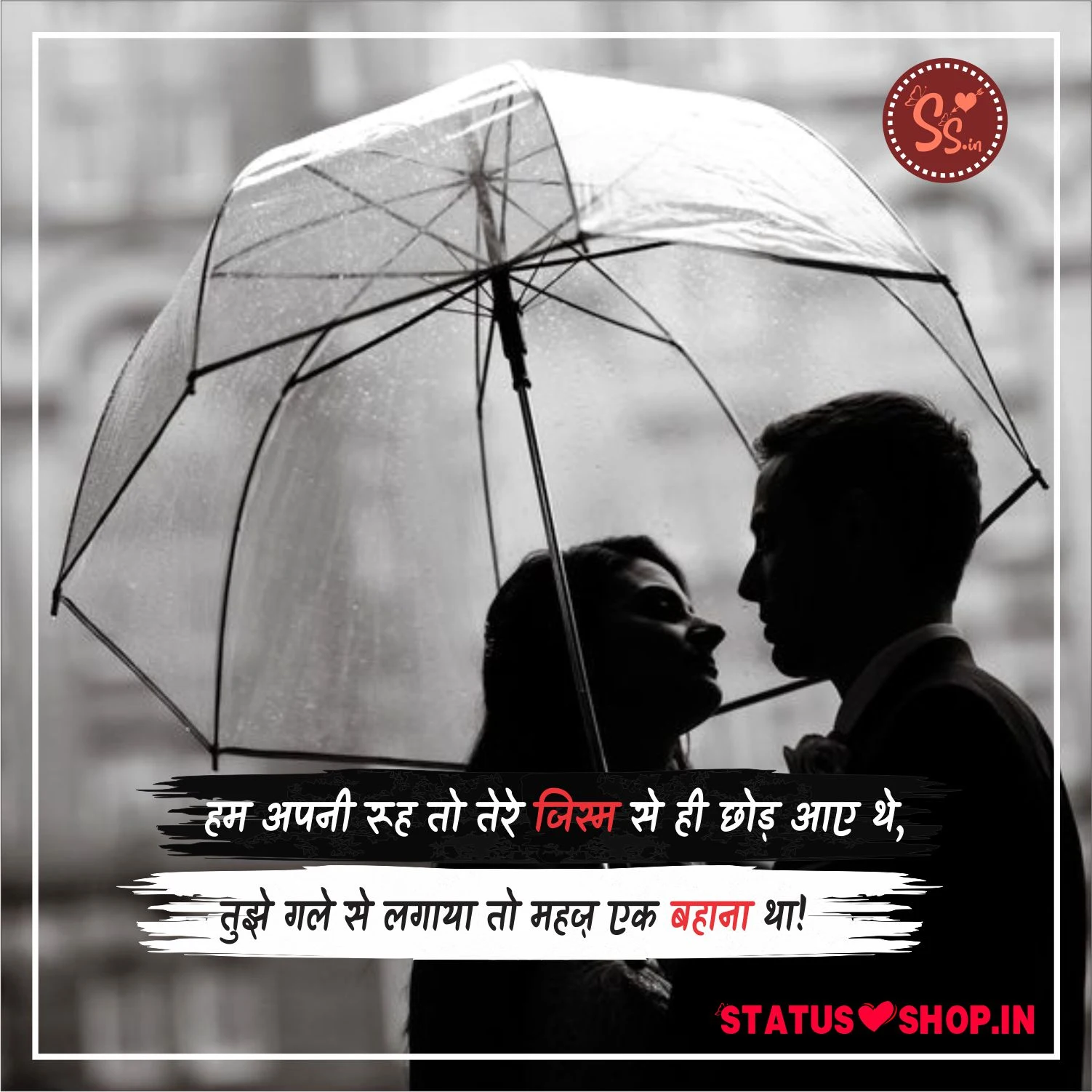 Love-Shayari-in-hindi