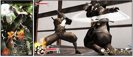 Tenchu: Time of the Assassins EU PSP CSO