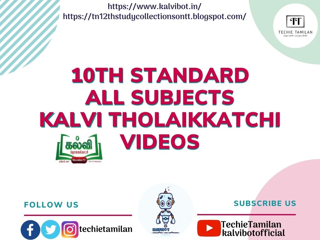 10th Standard Kalvi TV Videos 2021-22