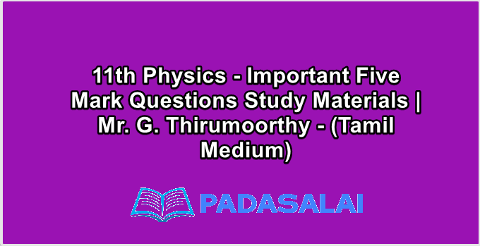 11th Physics - Important Five Mark Questions Study Materials | Mr. G. Thirumoorthy - (Tamil Medium)