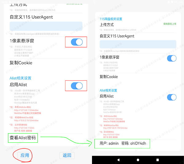 Building a streaming server by recycling smartphones | Alist