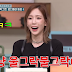 TaeYeon's clips from 'Amazing Saturday' Ep. 240