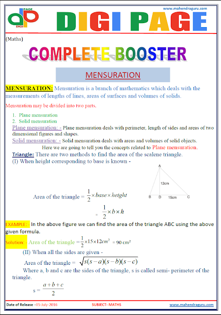 Digi Page- Mensuration