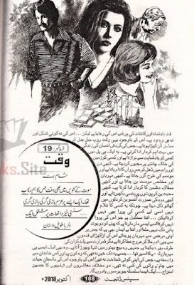 Waqt novel pdf by Hussam Butt Episode 19