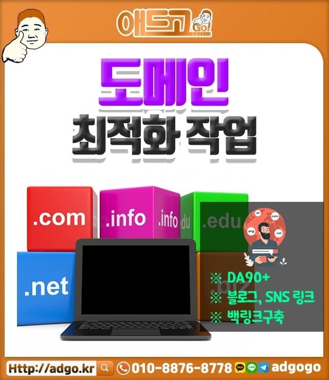 동대문악세서리제작