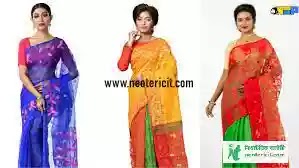 Biyer Jamdani Saree - Wedding Saree Designs - Wedding Saree Wearing Designs - Banarsi, Jamdani, Katan, Georgette Saree - biyer saree collection - NeotericIT.com