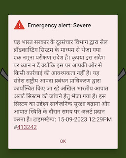 WEA - Wireless Emergency Alert India