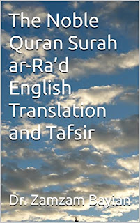 Learn English Translation and Tafsir of Surah Ar-Ra’d