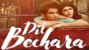 Friendzone Lyrics – Dil Bechara | A.R Rahman