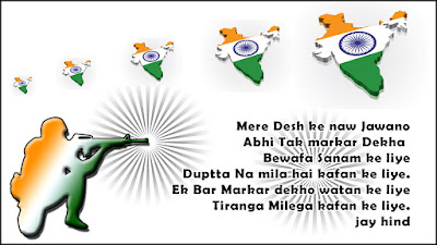 India-Republic-Day-Images-In-Hindi