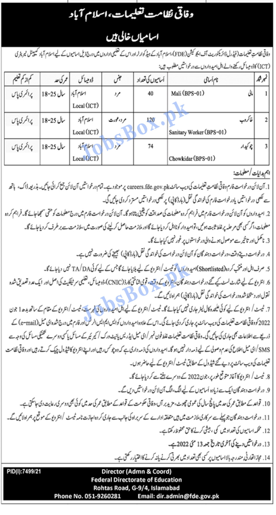 Federal Directorate of Education FDE Jobs 2022 at careers.fde.gov.pk