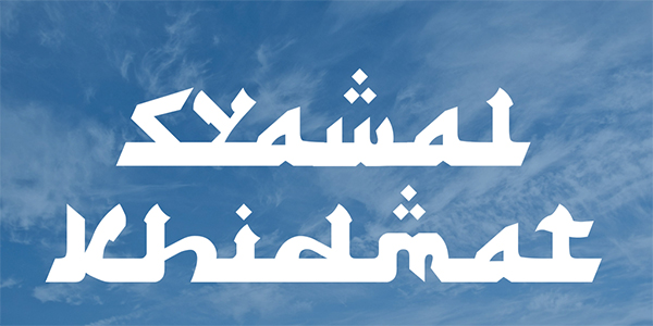 Free Arabic Calligraphy Fonts