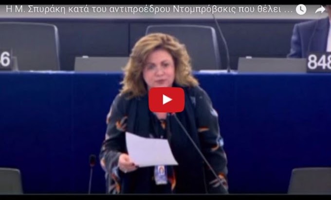  ΕΜΕΤΟΣ-ΕΛΛΗΝΙΔΑ Ευρωβουλευτής επιτέθηκε σε Λετονό επειδή ήταν υπερ της Ελλάδας! (βίντεο)