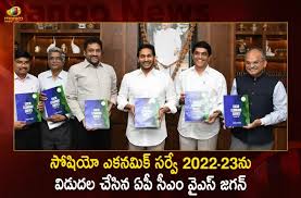 ఆంధ్రప్రదేశ్ , తెలంగాణ సామాజిక , ఆర్ధిక సర్వేలు 2022-23