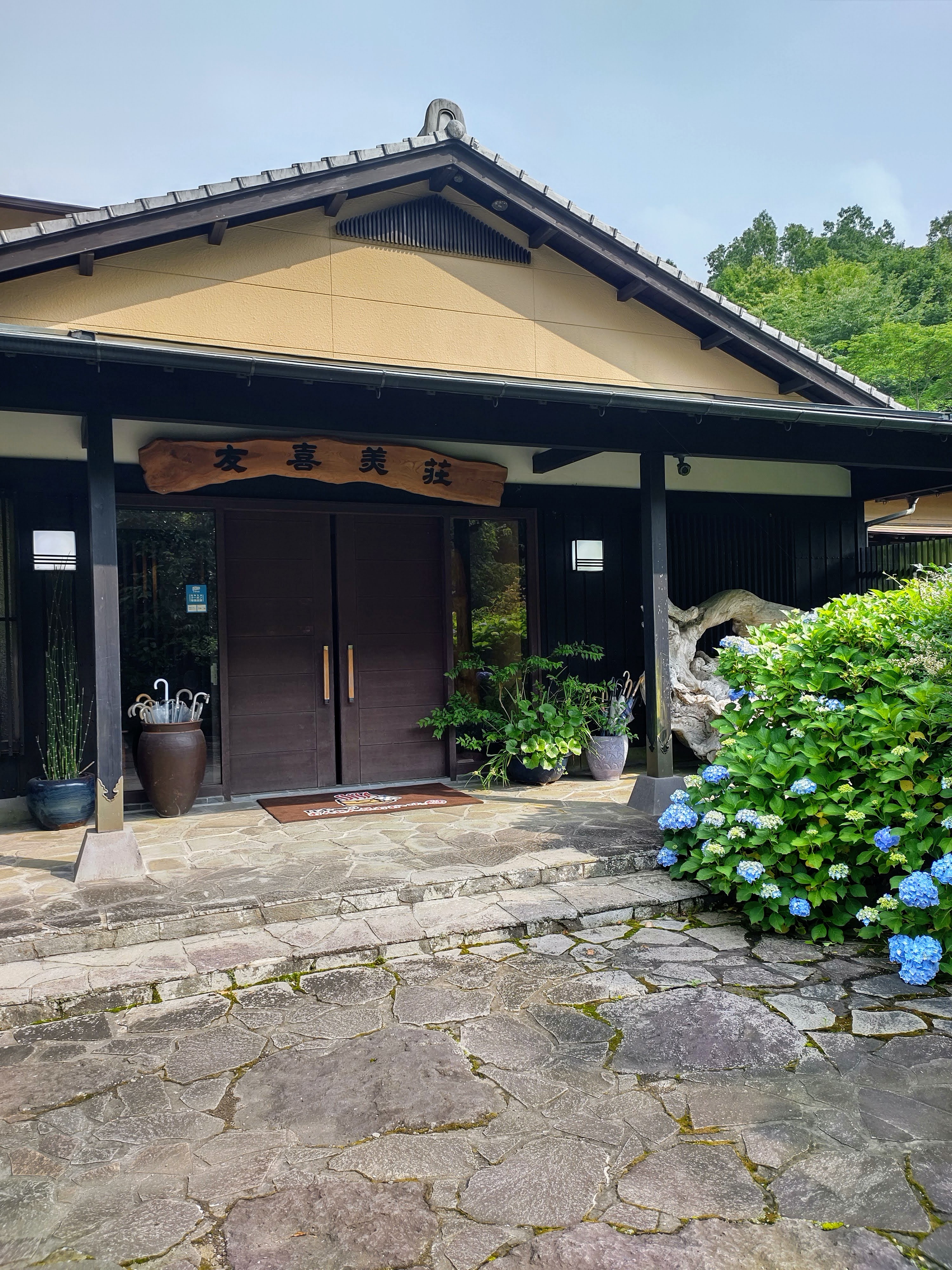 源泉かけ流しの宿 友喜美荘 長湯温泉 ２０２１ ながしゃんのグルメ 温泉旅日記 ワンコも