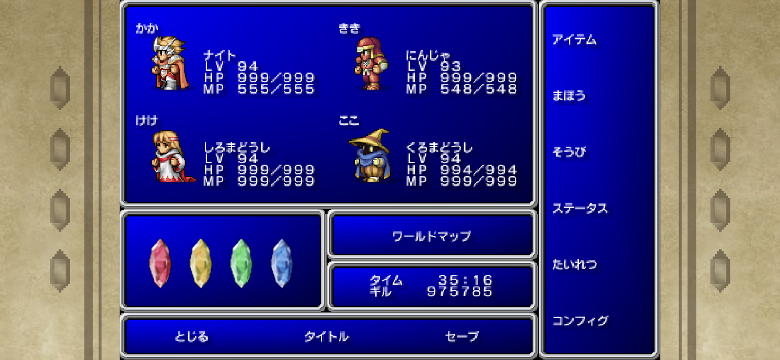 Kakakikikekeのブログ 5月