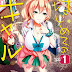 Download Manga Hajimete no Gal PDF Bahasa Indonesia