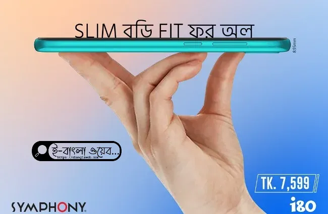 Symphony-i80-E-Bangla-Web