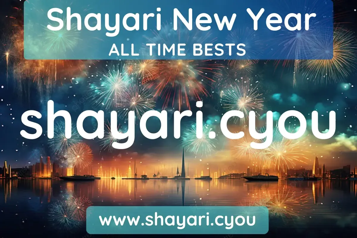 Shayari New Year