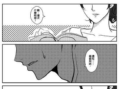 [10000印刷√] out 漫画 新刊 211131