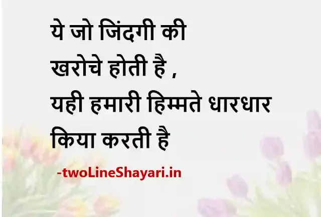 best mirza ghalib shayari images downloads, best mirza ghalib shayari image downloads, best mirza ghalib shayari photos, best mirza ghalib shayari photo