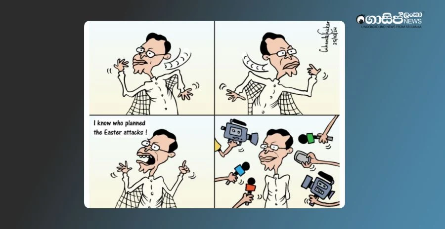 maithripala-cartoon