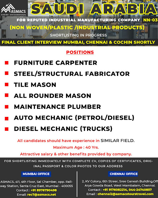 Asmacs Group Gulf Jobs Vacancies