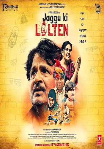 Jaggu Ki Lalten 2023 Hindi Full Movie Download
