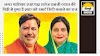 नगर पालिका उपाध्यक्ष सरोज रामजी व्यास की चिठ्ठी मे छुपा है शहर को स्मार्ट सिटी बनाने का राज