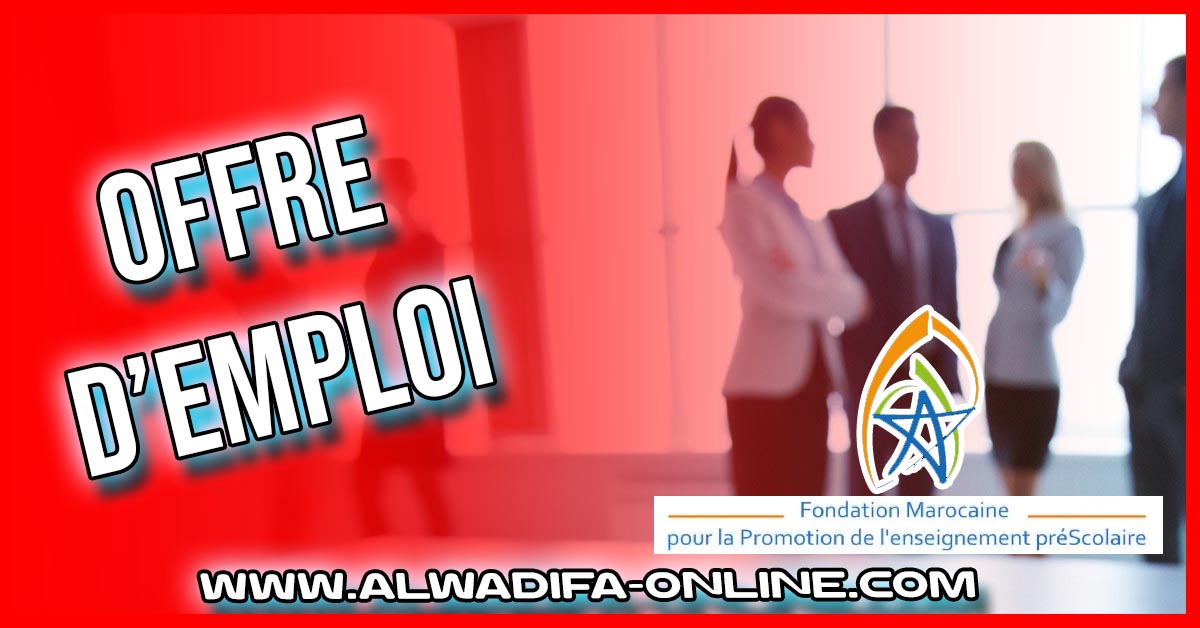 Concours emploi et Recrutement maroc 2021