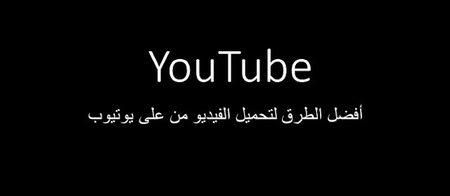 YouTube