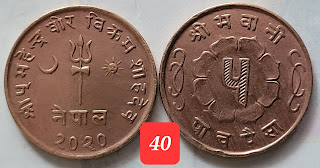 Nepal 5 Paisa - Mahendra Bir Bikram @ 40