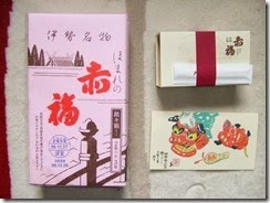 DSCF5352