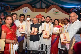 Rashtriya Sanskriti Mahotsav 2022