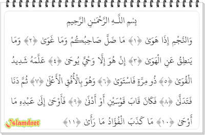 surah An-Najm