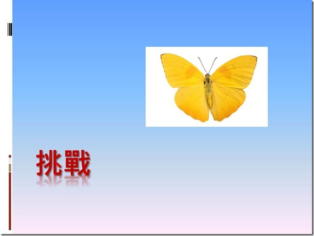 投影片11