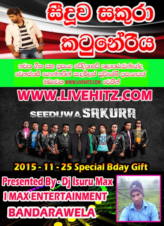 SEEDUWA SAKURA LIVE IN KATUNERIYA 2015