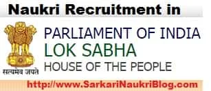 Sarkari Naukri Job Vacancy Recruitment in Loksabha Parliament