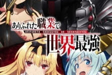 Arifureta Shokugyou De Sekai Saikyou Batch Subtitle Indonesia