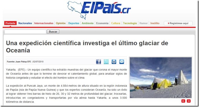 epcrglac