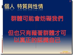 投影片23