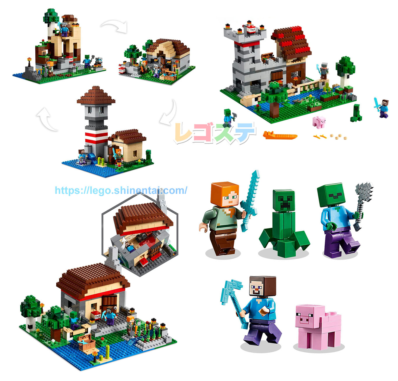 年春夏legoマインクラフト新製品公式画像公開 Amazonで予約受付中 人気ゲームシリーズ スタッズ レゴ Lego 総合ニュースメディア