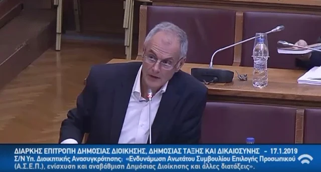Γ.Γκιόλας: Θα προχωρήσουν οι μεταρρυθμισεις για την ανακούφιση των Ελλήνων πολιτών παρά την κωλυσιεργία της αντιπολίτευσης