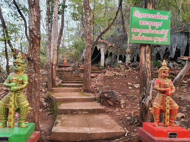 ทางขึ้นวัดพระพุทธบาทปู่ผาแดง