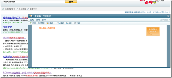 2009-10-10 下午 10-58-30
