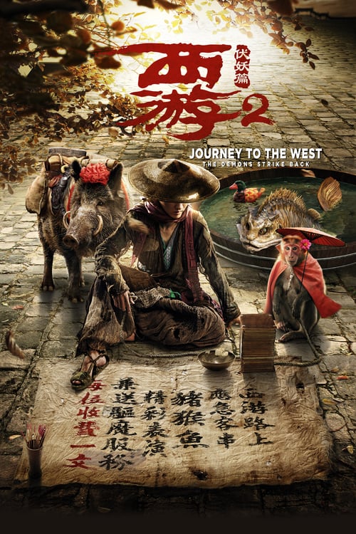 [HD] Journey to the West,Demon Chapter 2 2017 Film Complet Gratuit En Ligne