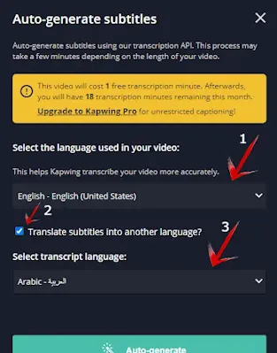 ترجمة مقاطع الفيديو باستخدام الذكاء الاصطناعي