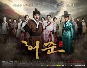 drama korea terbaru